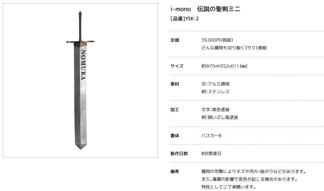 美濃クラフト アルミ鋳物表札 イーモノ CA-30 門扉、玄関