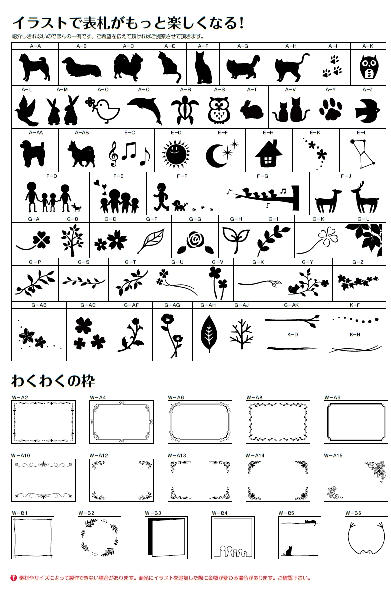 美濃クラフト 天然石材表札 チャコール CC-3