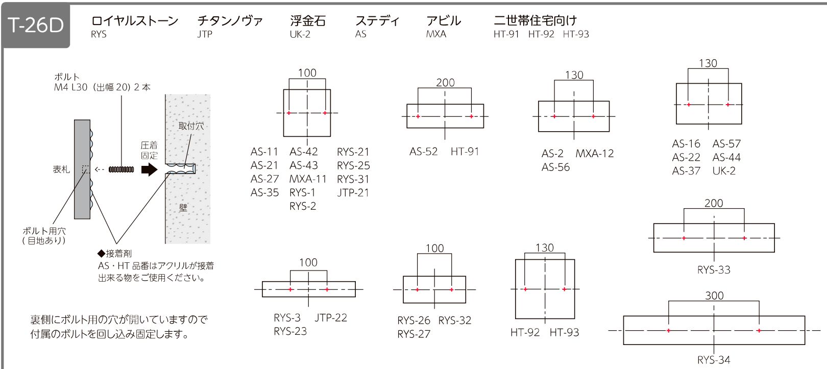 美濃クラフト UK-2 浮金石 UKIGANEISHI 天然石材表札の販売