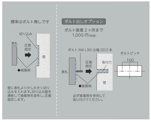 美濃クラフト SN-41 スタンダード Standard 天然石材表札の販売