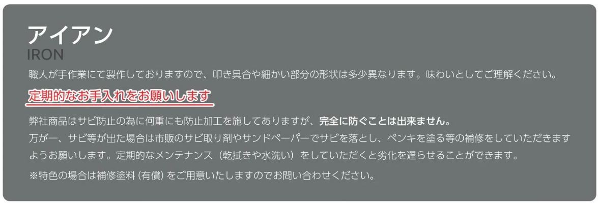 美濃クラフト SP-61- クラシカル アイアンクラフト表札の販売