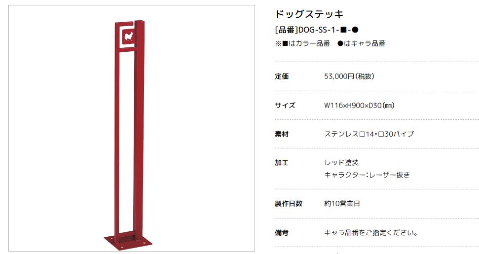 美濃クラフト かもん SUTEKKI ステッキ サイクルスタンド オリーブグリーン STK-ST-OG - 3