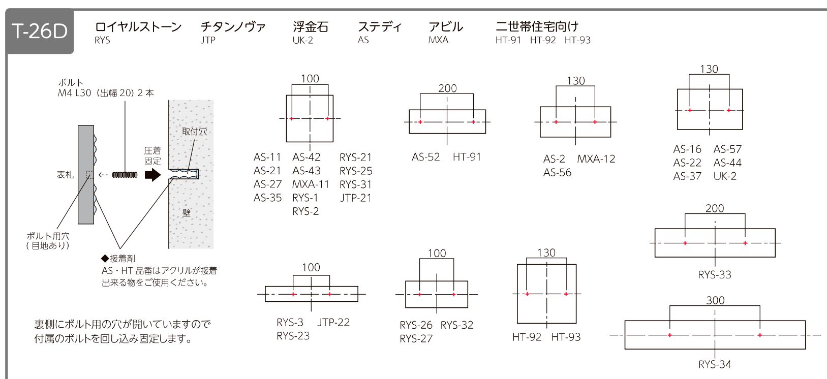 美濃クラフト HT-91- 二世帯住宅向け ステンレス表札の販売