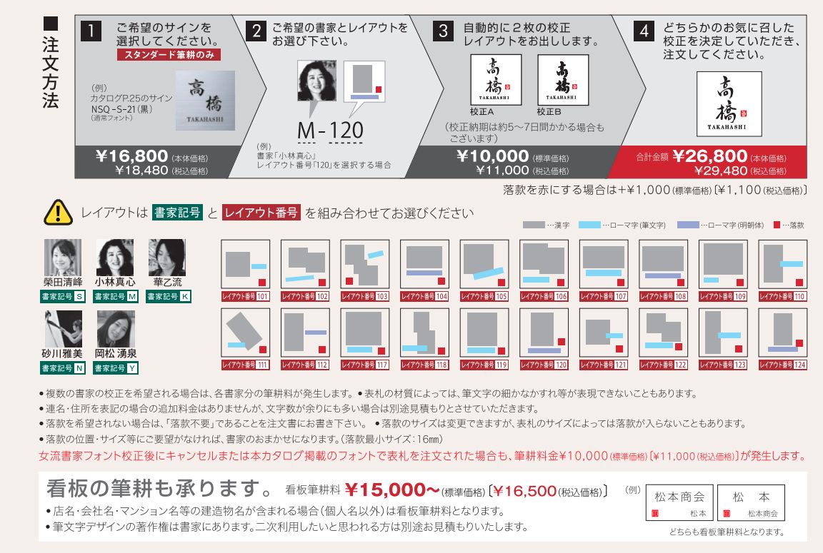 丸三タカギ NTAX-J2-26(ダークブラウン) アクシィ1型アクリル 丸三タカギ NTAX-J2-26(ダークブラウン) アクシィ1型アクリル