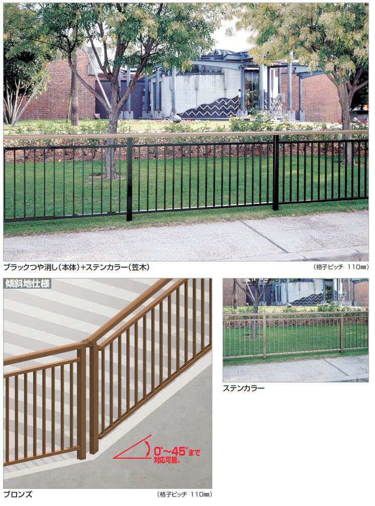 四国化成 SGF-A1型の販売
