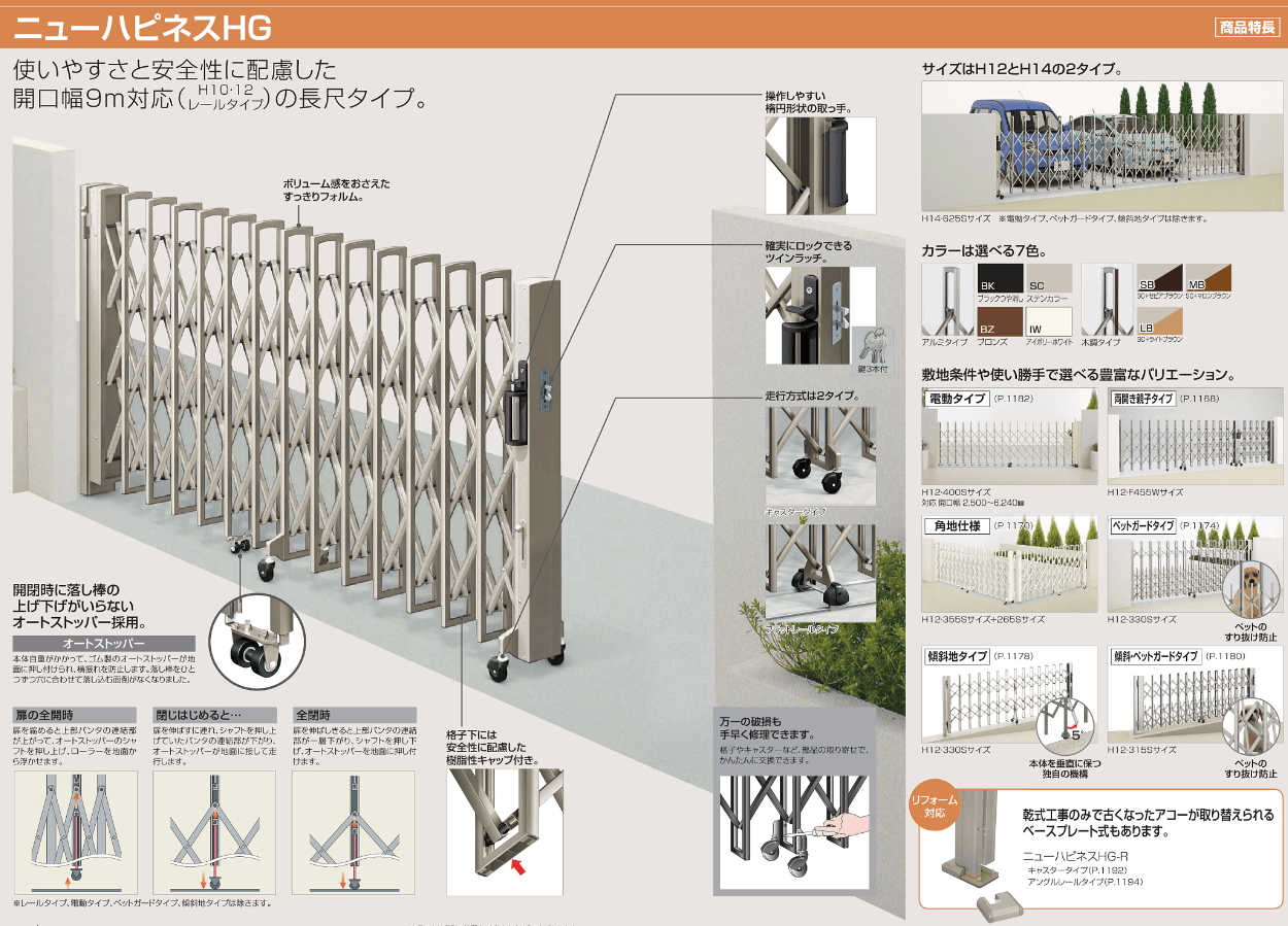(未使用･未開封品)　Nachtreisen og8985z AMBIDEX Store △○L/embroidely teperd パンツ(F クロ): yuni
