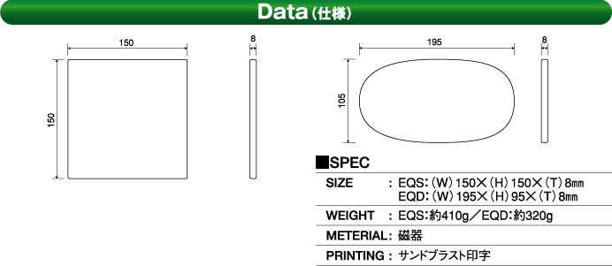 エクスタイル 九谷焼サイン 彩花（SAIKA) EQD-3-255（白）送料無料でお届け致します。