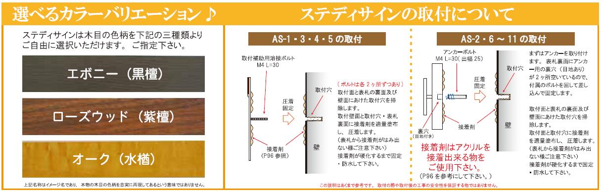 美濃クラフト表札 アクリル表札 Steady(木目アクリル)ステディサイン ...