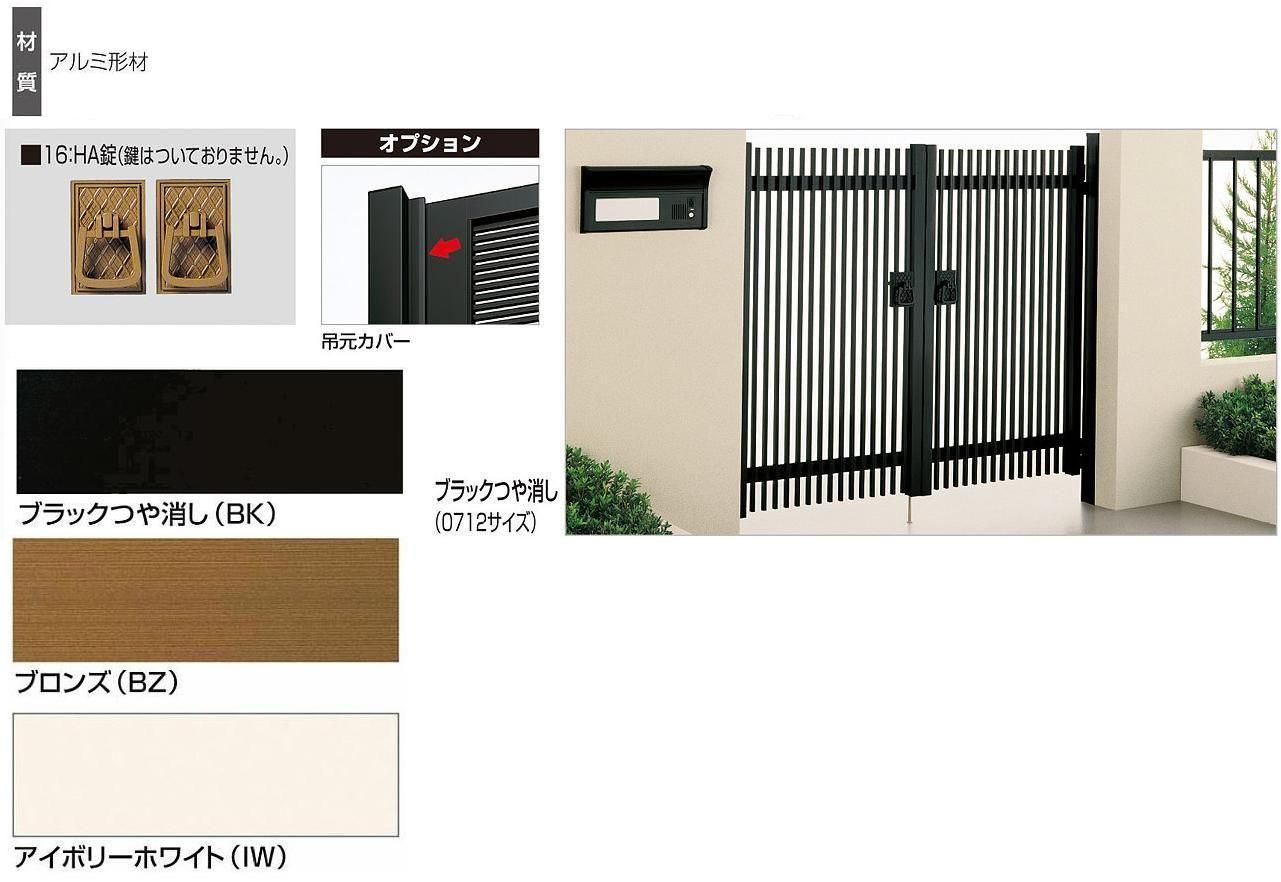 四国化成 Ha1型を送料無料 激安価格でお届け致します