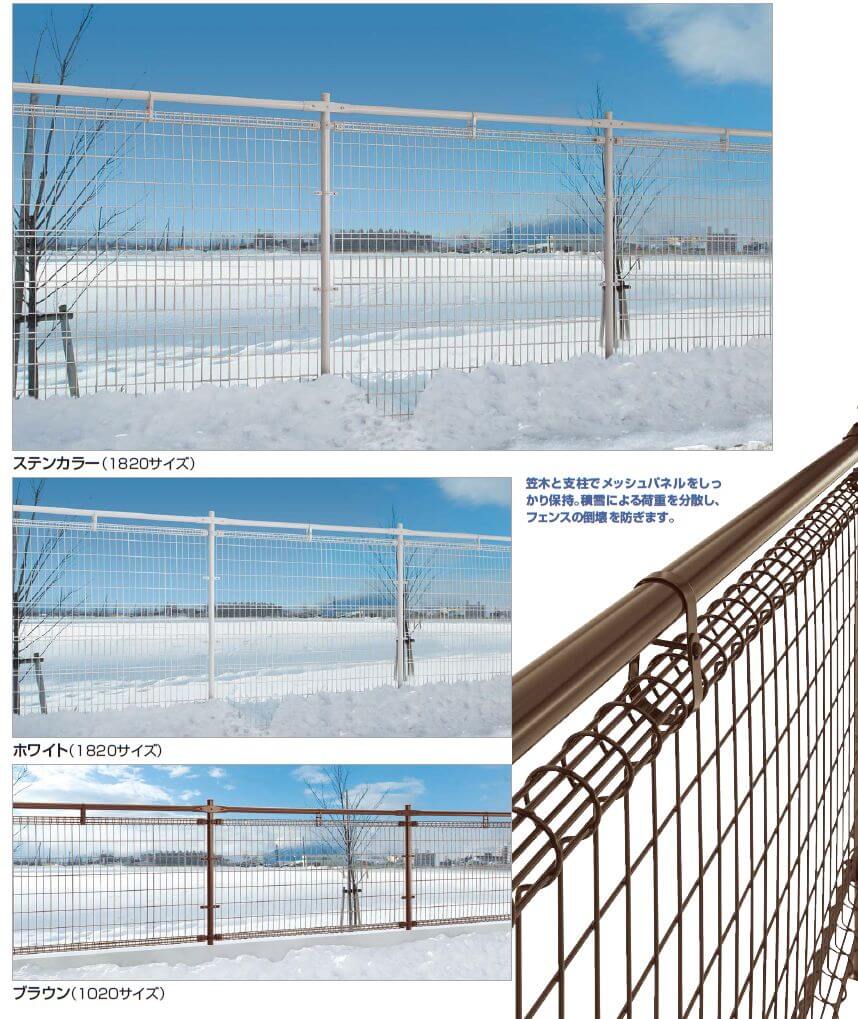 お1人様1点限り】 スチールメッシュフェンス <br>四国化成 シコク <br>LMF10型用 <br>積雪地仕様 コーナー部品セット  <br>H1200 <br>51CK-A <br>ガーデン DIY 塀 壁 囲い 境界 屋外